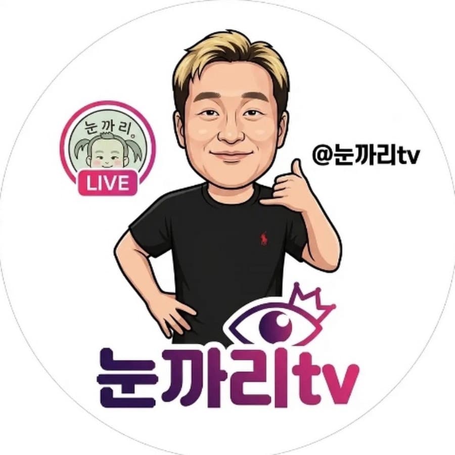 눈까리