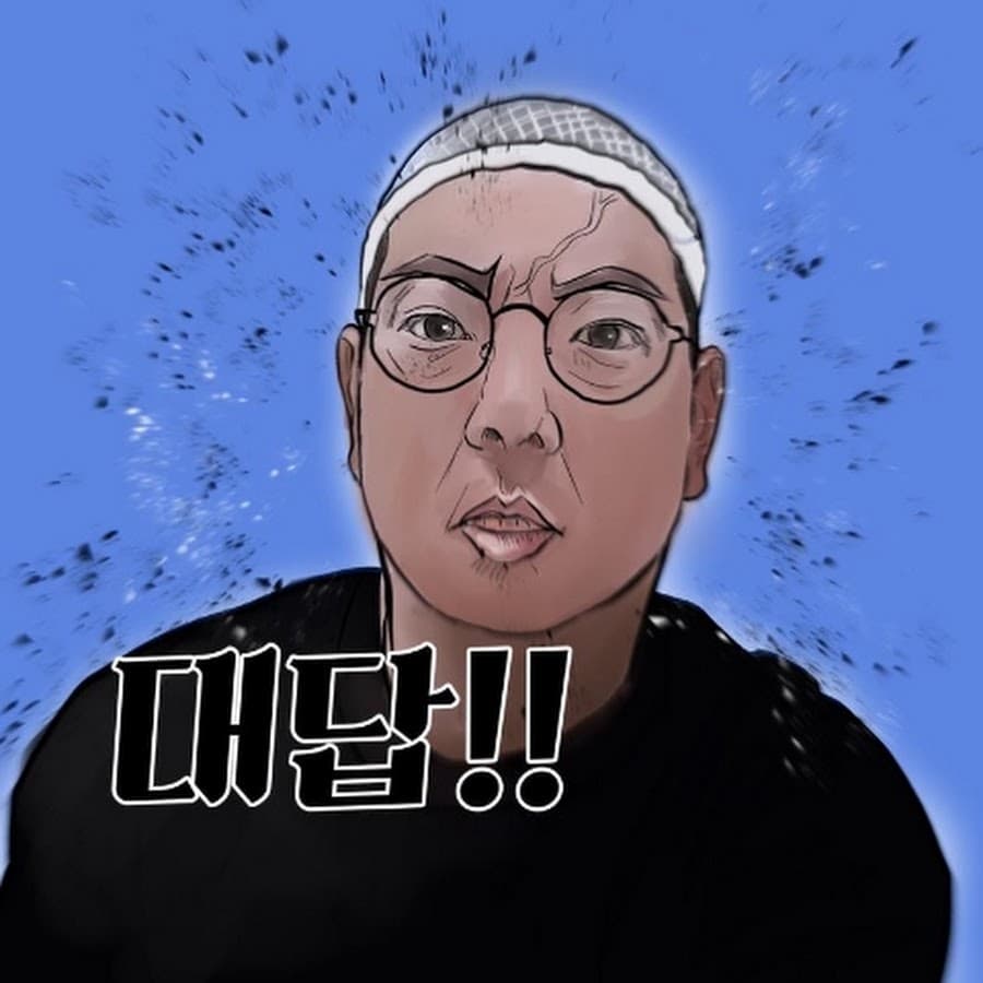 송구